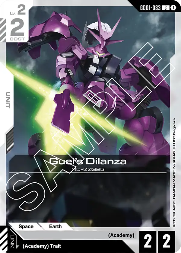 Guel’s Dilanza