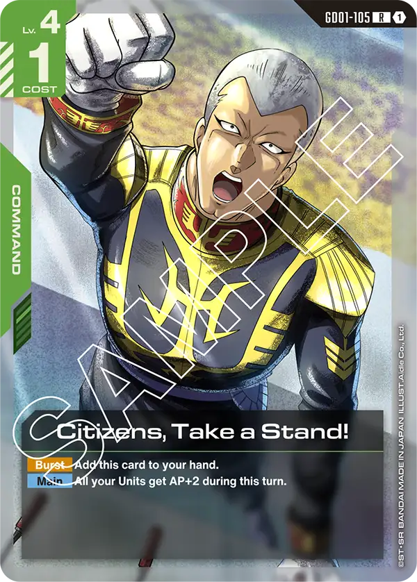 Citizens, Take a Stand!