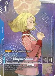 Sayla Mass