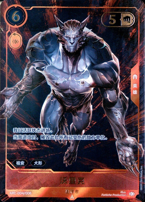 Warwick