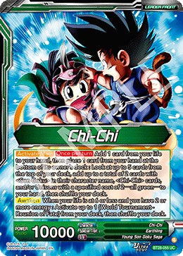 Chi-chi // Chi-Chi, Maiden Spirit