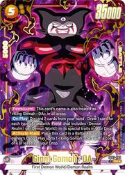 Giant Gomah : DA