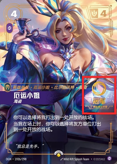 Miss Fortune - Buccaneer