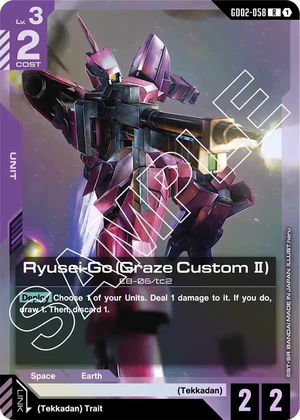 Ryusei-Go (Graze Custom II)