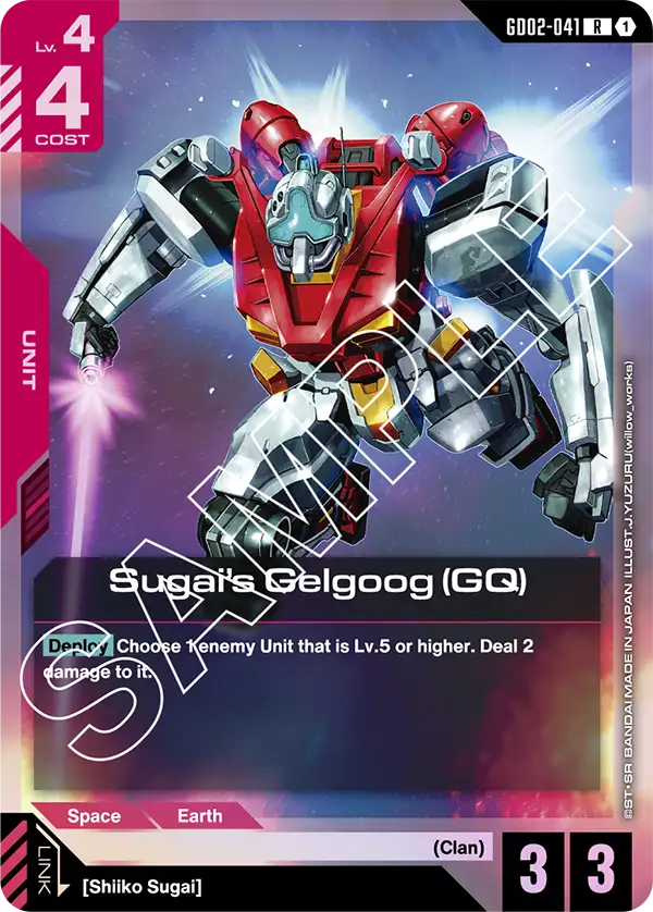 Sugai's Gelgoog
