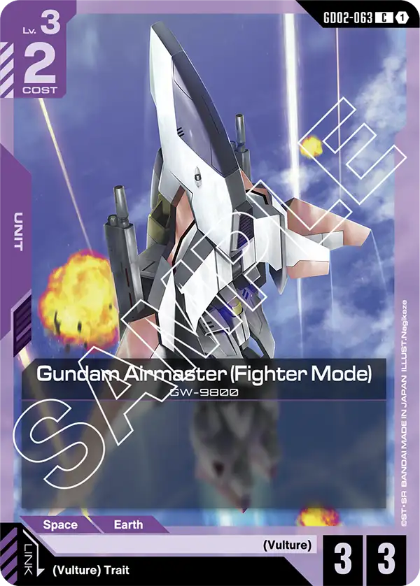 Gundam Airmaster