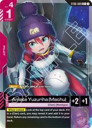 Amate Yuzuriha (Machu)