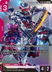 GQuuuuuuX (Omega Psycommu)