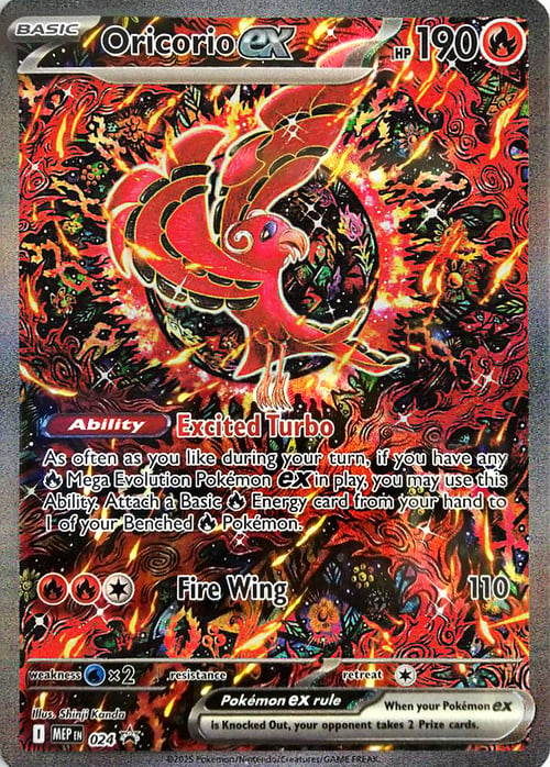 Oricorio ex