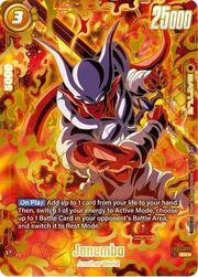 Janemba