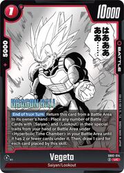 Vegeta