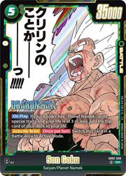 Son Goku