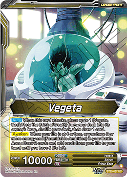 Vegeta // Vegeta, Warrior Race Pride