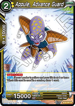 Appule, Advance Guard