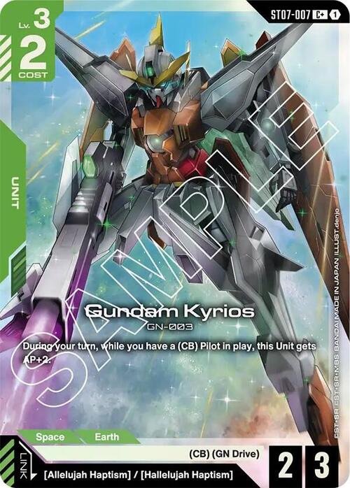 Gundam Kyrios