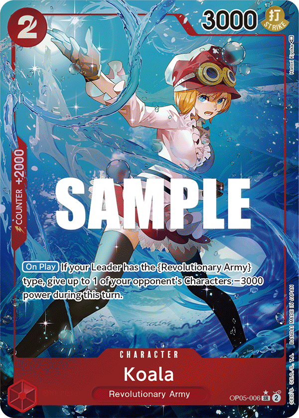 O-Nami