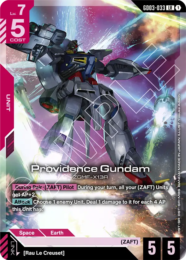 Providance Gundam