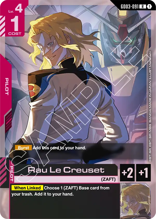 Rau Le Creuset