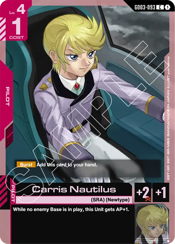 Carris Nautilus