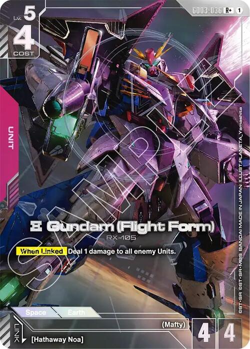 Xi Gundam (Flight Form)
