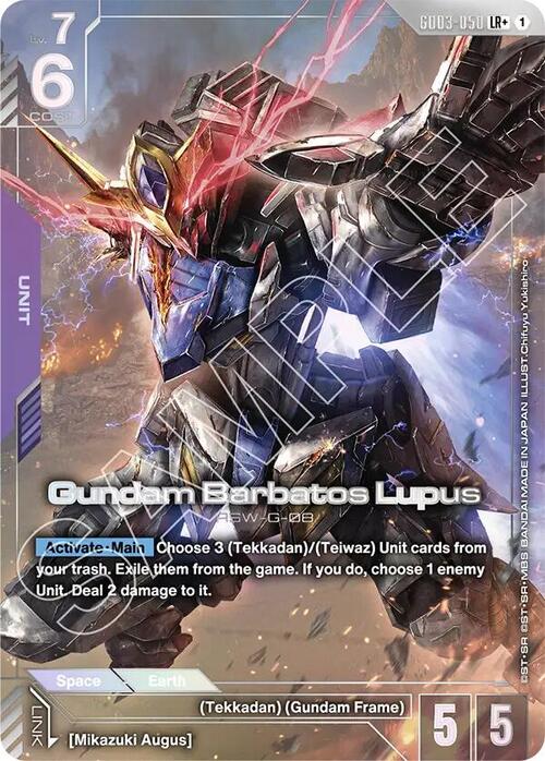 Gundam Barbatos Lupus