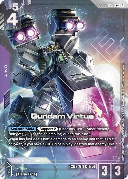 Gundam Virtue