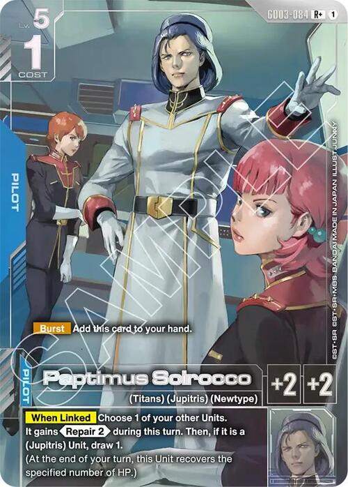 Paptimus Scirocco