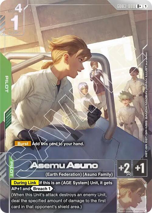 Asemu Asuno