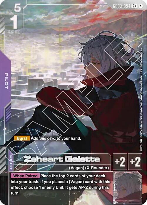 Zeheart Galette