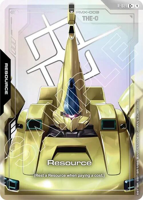 Resource
