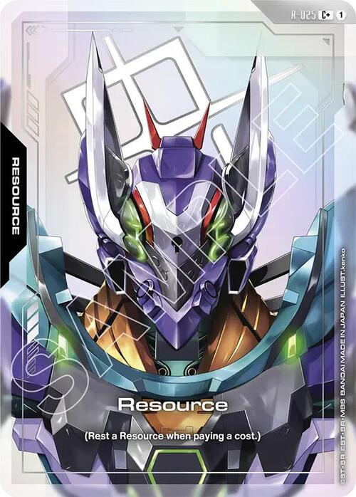 Resource