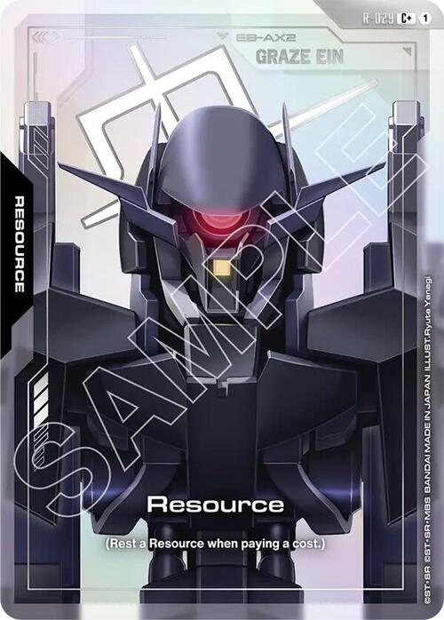 Resource