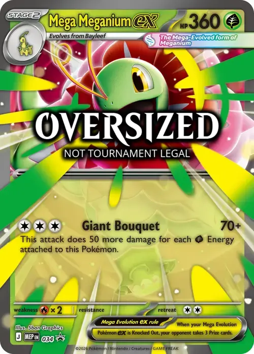 Mega Meganium ex