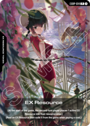 EX Resource
