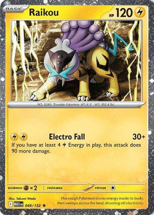 Raikou