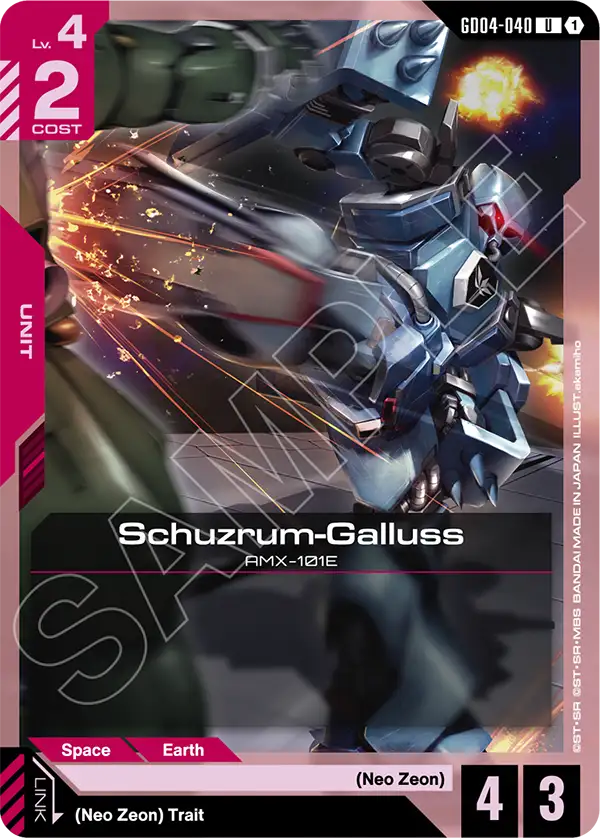 Schuzrum-Galluss