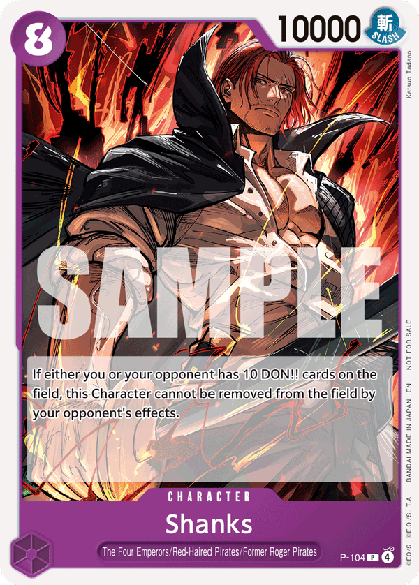 Shanks