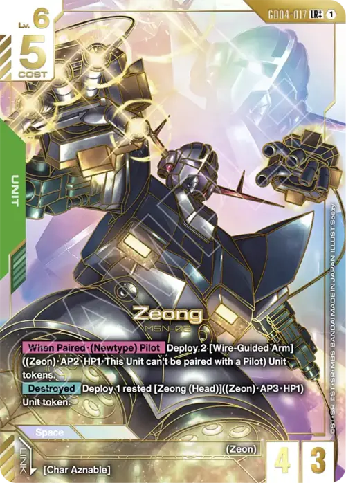 Zeong
