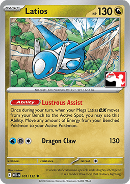 Latios