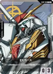 EX Base