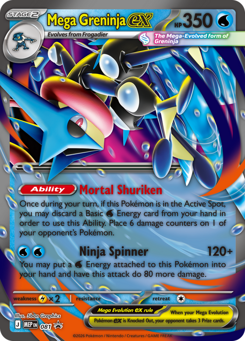 Mega Greninja ex