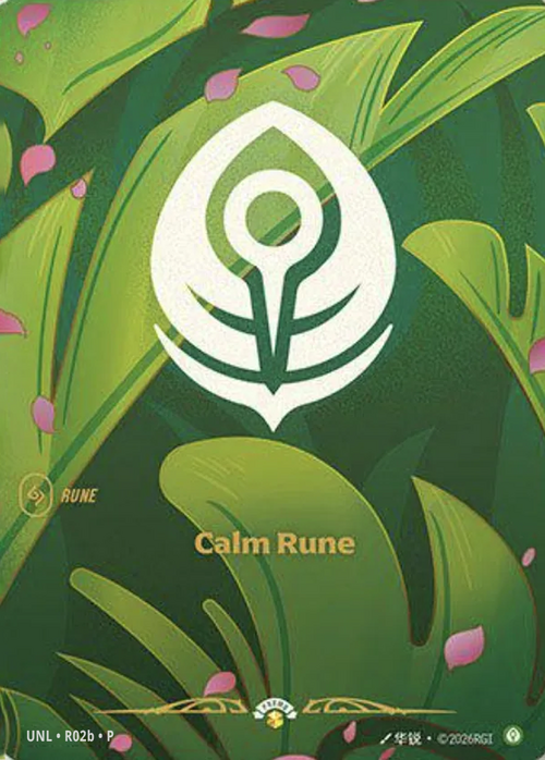 Calm Rune