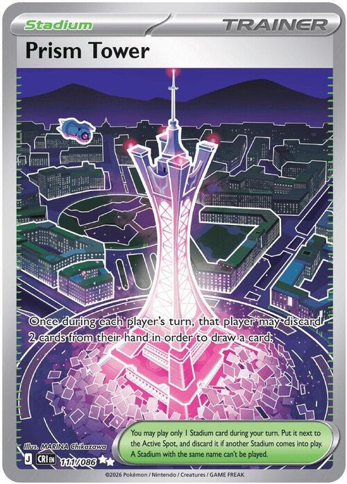 Prism Tower