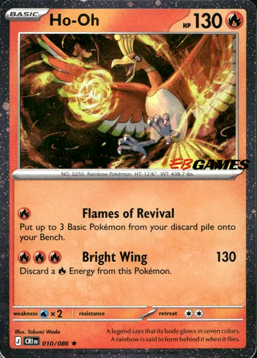 Ho-Oh