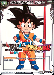DRAGON BALL DAIMA