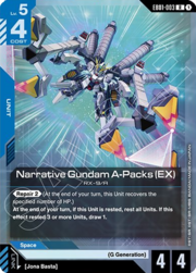 Narrative Hundam A-Packs (EX)