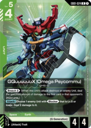 GQuuuuuuX (Omega Psycommu)