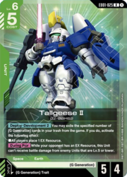 Tallgeese Ⅱ