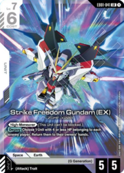 Strike Freedom Gundam (EX)