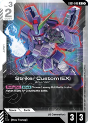 Striker Custom (EX)